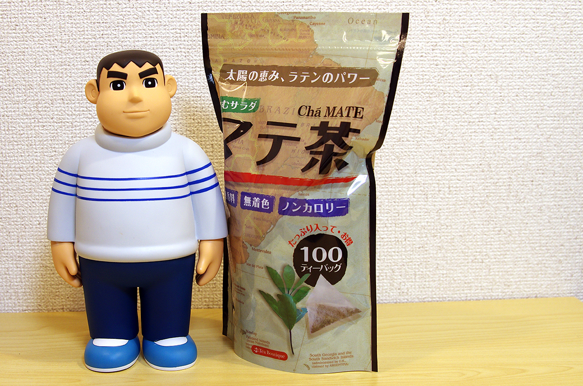 日本緑茶センター株式会社 マテ茶 ハーブティー (100袋 税込988円)